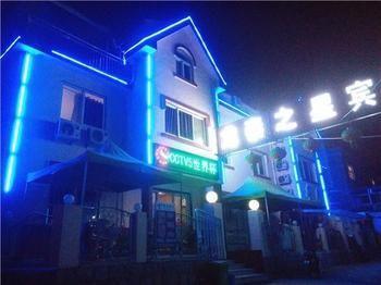 Longtai Star Hotel Qingdao Exterior foto